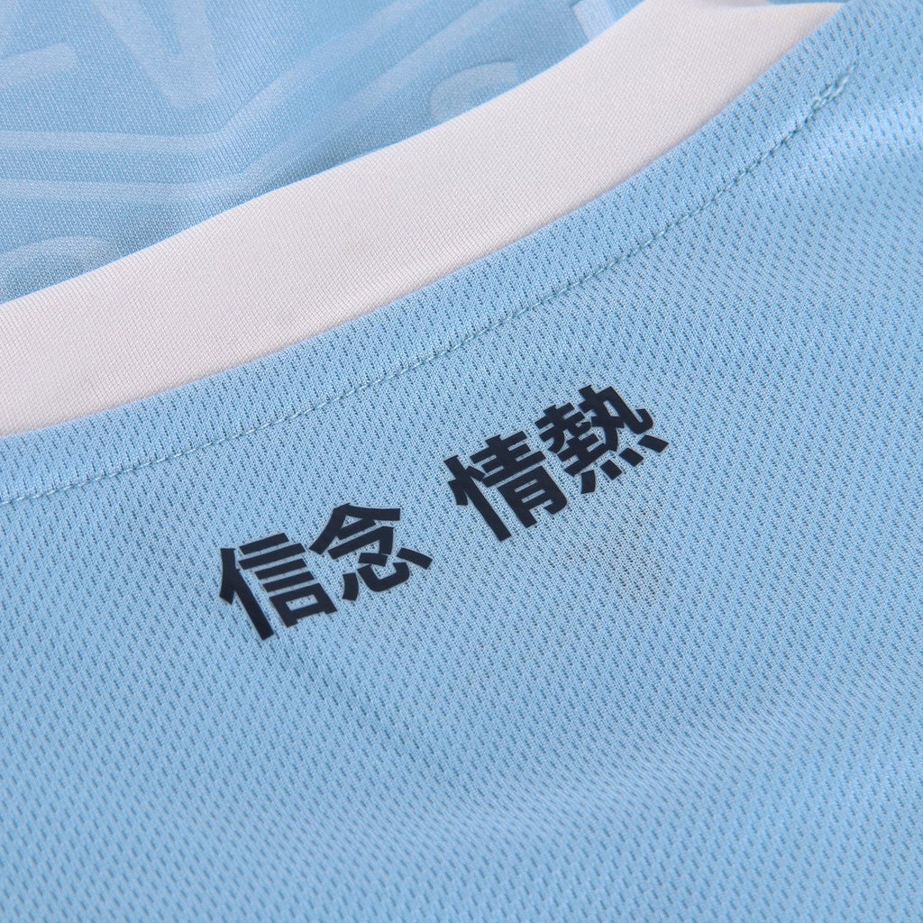 24/25 Lazio Home Kit