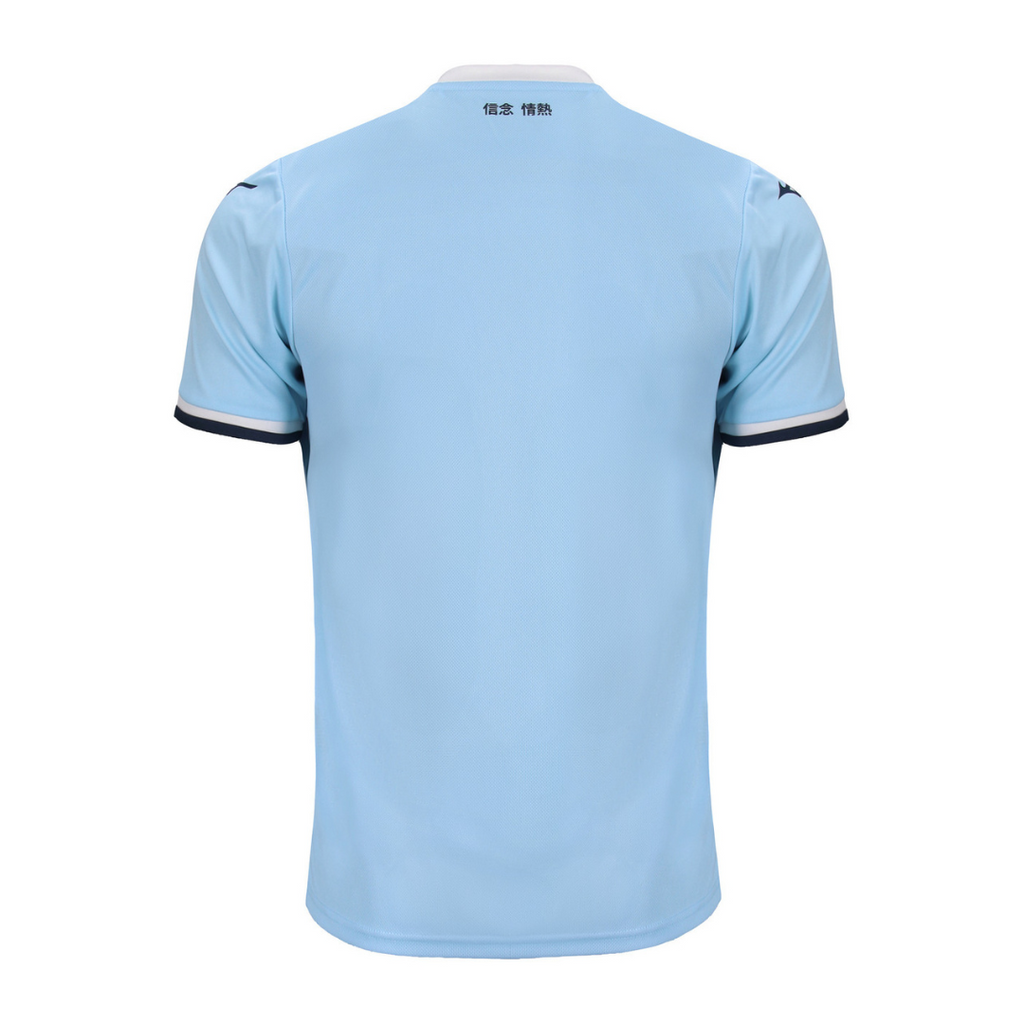 24/25 Lazio Home Kit