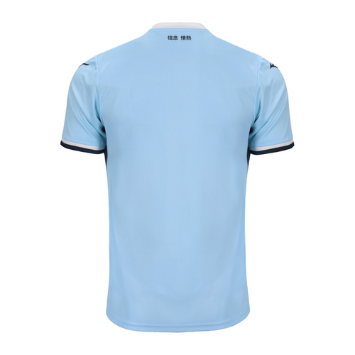 24/25 Lazio Home Kit